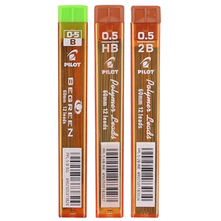 优惠装日本进口Pilot百乐铅芯PPL-5防断自动铅笔芯HB 0.3/0.5mm/0.7/0.9mm多规格2比笔芯2B活动铅芯替免运费