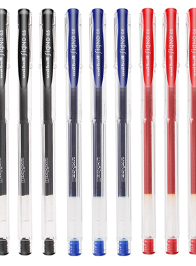 日本原装UNI三菱UM-100中性笔/UM100中小学生适用水笔黑色彩色笔0.5mm办公书写用品文具经典款简约黑红蓝签字