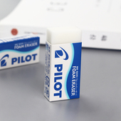 日本进口PILOT F10柔软泡沫橡皮小学生专用象皮擦美术绘图铅笔擦2b考试干净少屑无碎屑不留痕 百乐ER