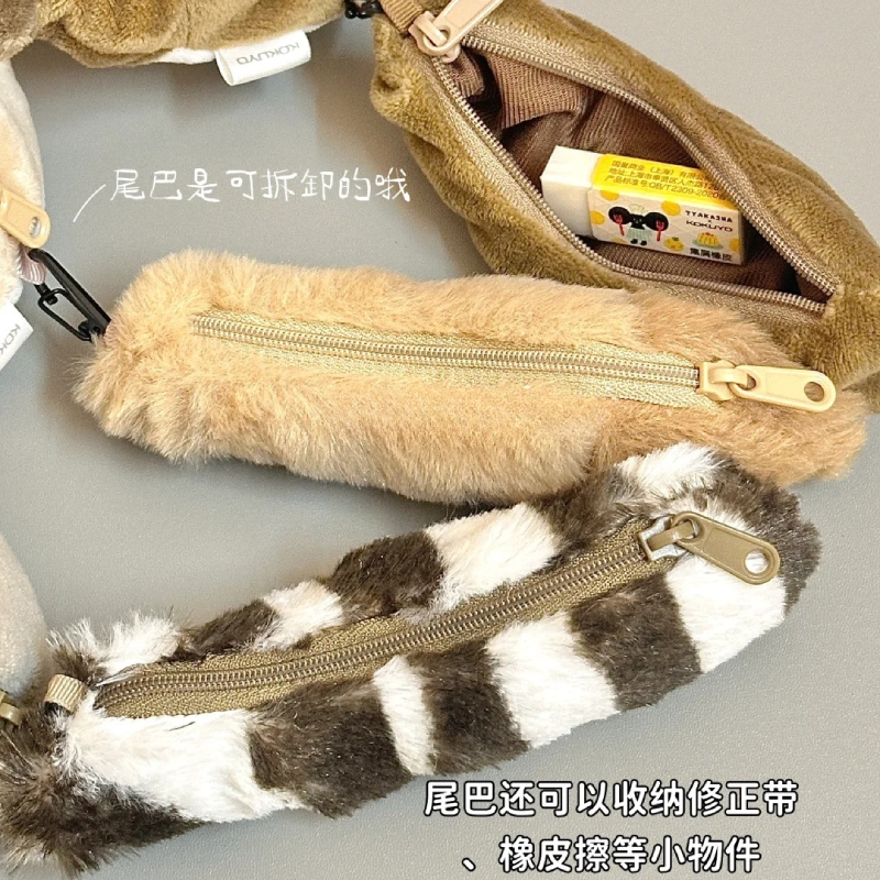 KOKUYO/国誉毛绒动物笔袋