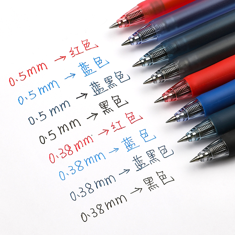 【官方正品】中性笔日本uni三菱