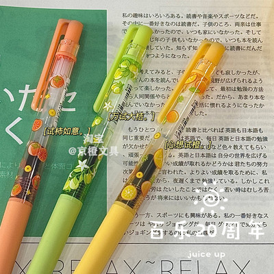 日本pilot百乐果汁笔好试发生