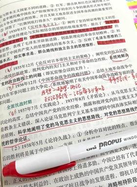 包邮日本三菱PUS-102T淡色荧光笔/学生标记记号笔可视透明窗准确重点划算做笔记的彩色笔银光粗划重点小清新