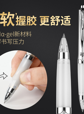 日本进口uni三菱抗手防止疲劳中性笔签字笔软握胶UMN-207GG创意文具学生考试黑色按动水笔0.7mm可换0.5笔芯