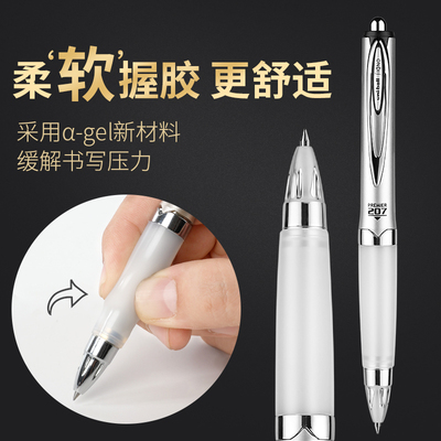 按动防疲劳uni三菱中性笔