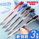 日本ZEBRA斑马JJ15限定款 花朵自勉JJM88学科努力中性笔黑色考试用学霸水刷题笔0.5mm签字笔ins风日系进口文具