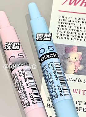 日本Pilot百乐Juice果汁笔多巴胺系列20周年限定黑色水笔高颜值按动中性笔0.5学生考试刷题用可换芯8EF大容量
