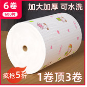 厨房用纸干湿两用加厚6卷无纺布吸油吸水一次性家务清洁洗碗布