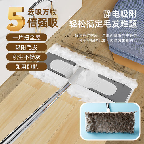 加厚长绒毛静电除尘拖把湿巾