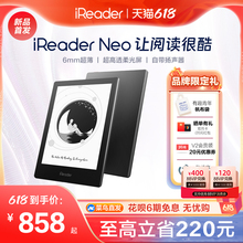 【新品首发】掌阅iReader Neo 电子书阅读器6英寸墨水屏水墨读书器掌上读书看书护眼小说电纸书阅览器电子纸