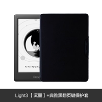 Light 3 Shen Mo · Elegant Black Page Blace набор ключей