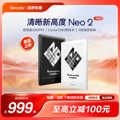 【2024新品】掌阅iReader Neo2电子书墨水屏阅读器6英寸智能电纸书阅览器水墨屏学生护眼小说看书漫画电子纸