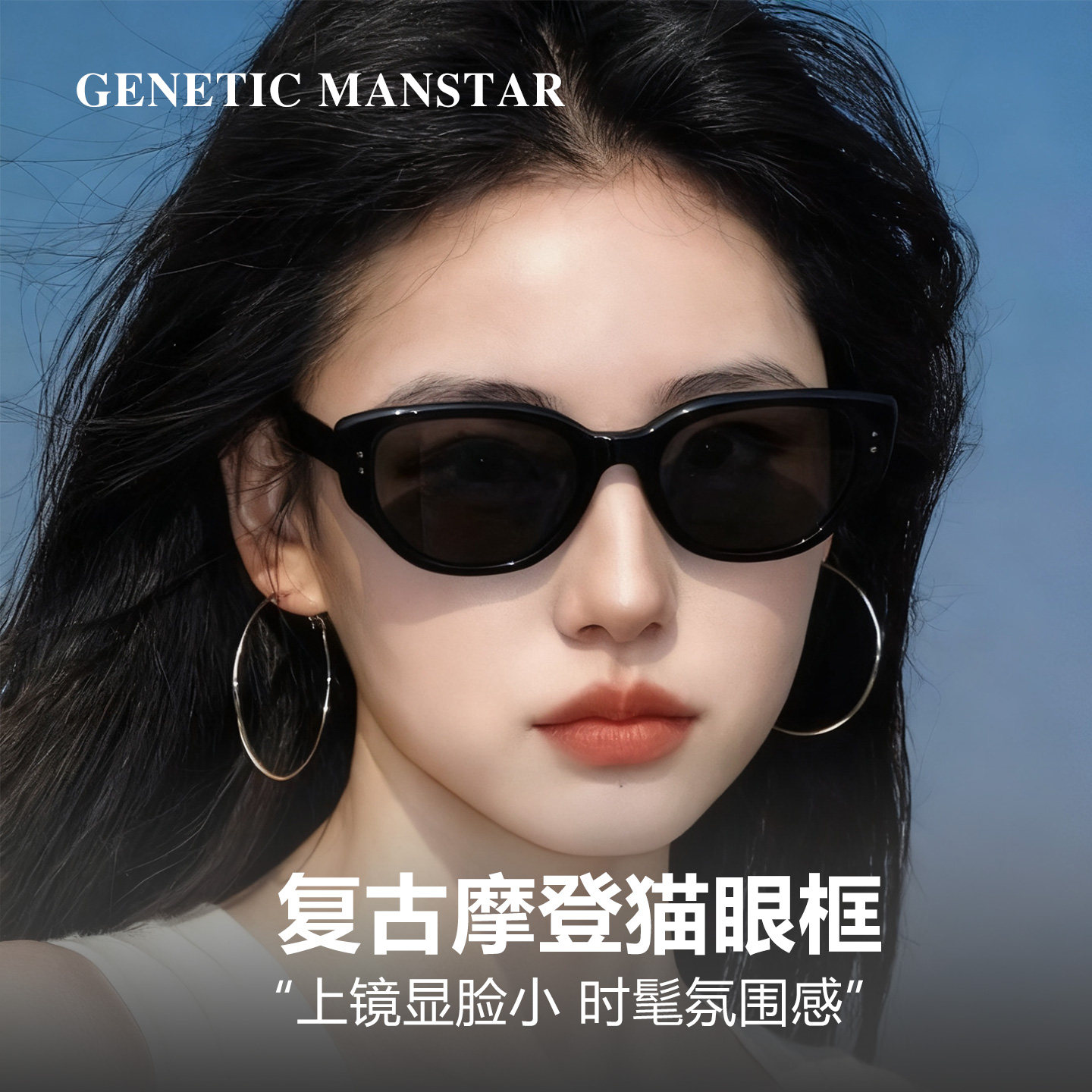 猫眼墨镜女方圆脸防晒防紫外线开车高清高级感复古尼龙太阳镜美式