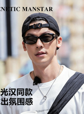 许光汉同款GM猫眼防UV400墨镜