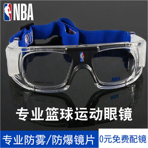 NBA运动眼镜可以配近视远视散光