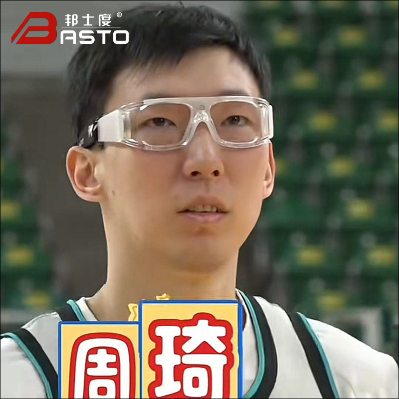 邦士度篮球运动眼镜近视护目镜打篮球变色防撞防滑一体防晒眼镜框