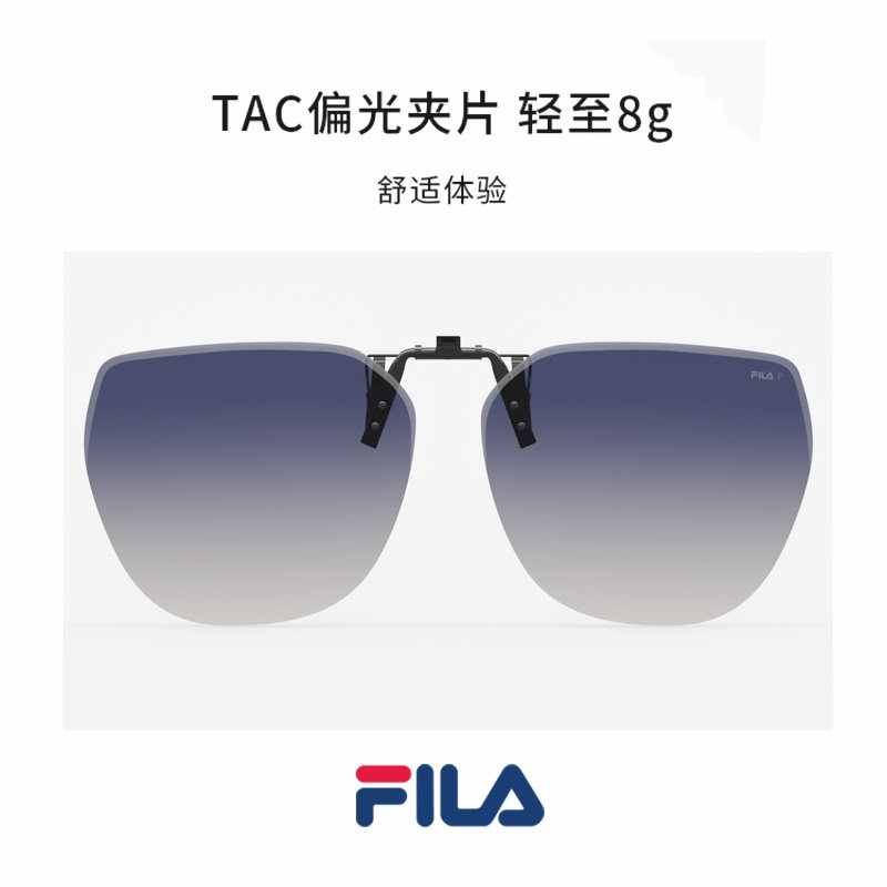 FILA斐乐墨镜夹片开车钓鱼近视眼镜偏光夹式驾驶下雨天男太阳镜女
