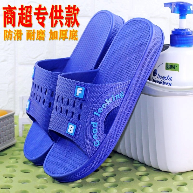 厚底居家拖鞋男士耐磨防滑洗澡夏季软底凉拖鞋女加厚舒适潮流韩版,居家布艺,居家凉拖/凉鞋,淘宝优惠券,粉丝福利购,淘宝优惠卷