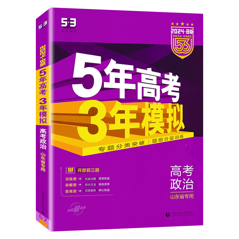 高中语文数学英语物理化学生物