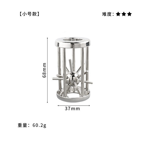 puzzle锌合金解锁智力解环鲁班锁益智玩具儿童九连环孔明锁马蹄锁