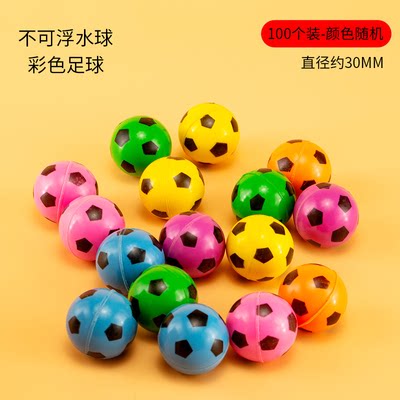 跳跳球跳跳小号儿童玩具球小孩足球篮球迷你弹力球32号小球棒球玩