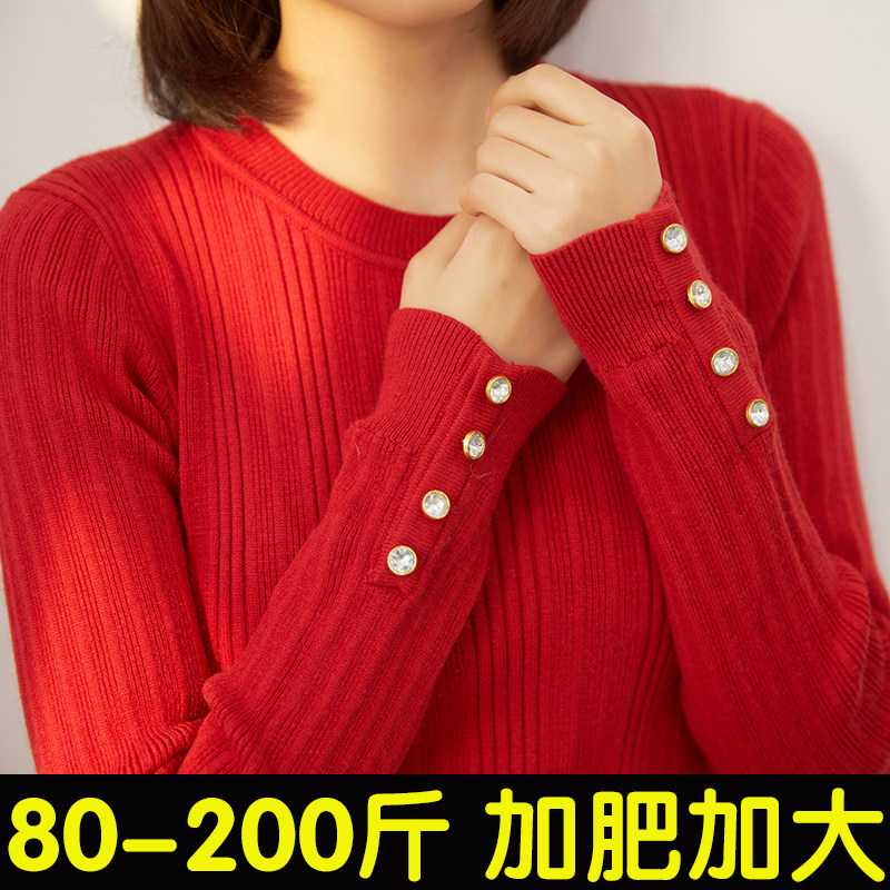 Autumn and winter Add fertilizer XL gules Primer sweater 2018 New fat mm200 Sweater Sweaterin the Women's clothing/Boutique , Sweaters  category - from Buy2taobao.com to provide professional Taobao agent buy service