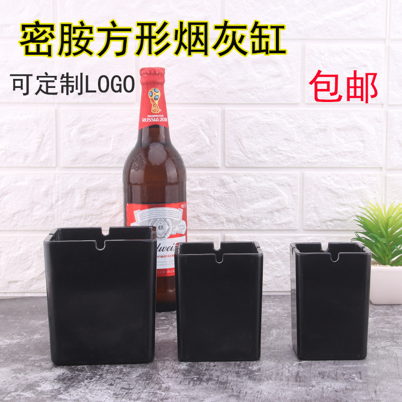 密胺烟灰缸酒吧KTV网吧防摔烟盅个性咖啡餐厅网咖创意定制烟灰缸