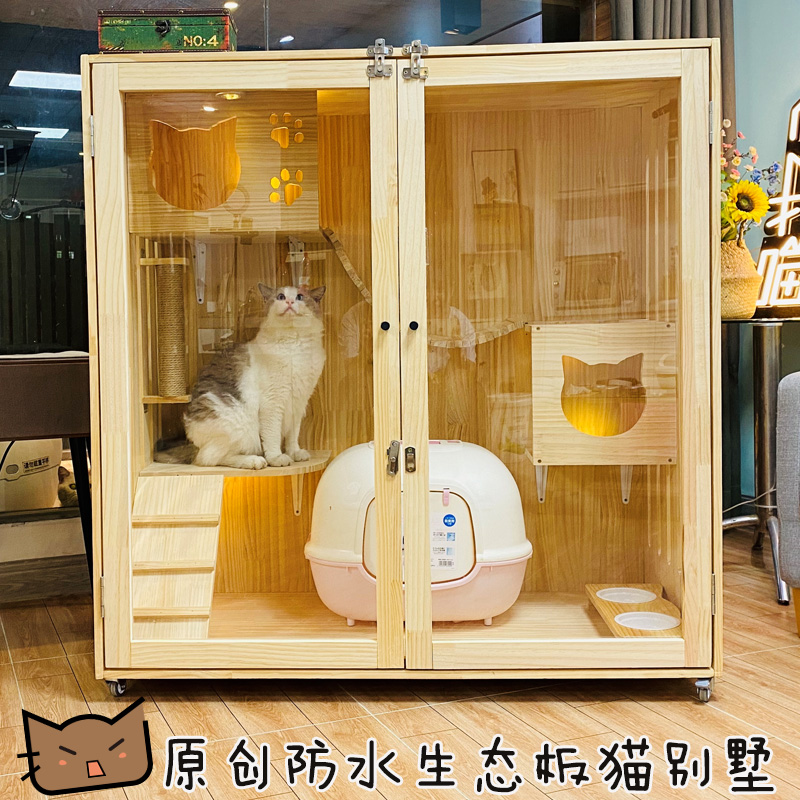 实木猫别墅猫舍猫展示柜宠物笼猫咪笼猫展示柜猫酒店家用猫房繁育-封面