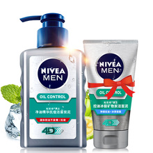 19.9元包邮 妮维雅（NIVEA） 男士抗痘洁面 洗面奶150g+冰极洁面泥 50g