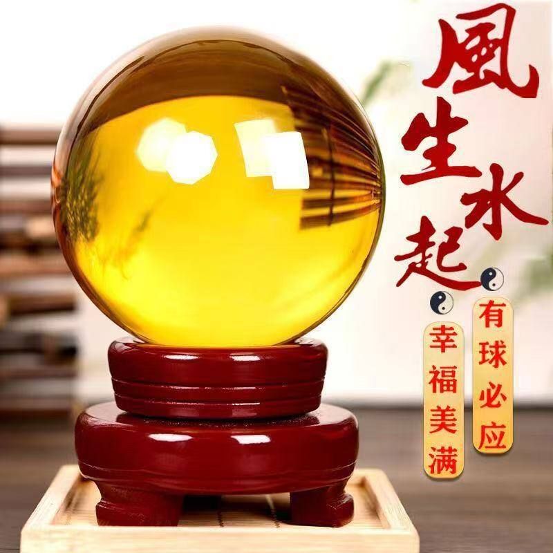 黄色水晶球招财摆件黄色水晶球办公室风水球客厅玄关卧室厨房装饰