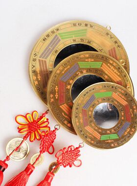 厂家现货铜九宫八卦镜铜八卦凸镜