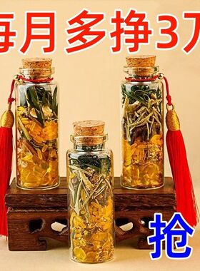 肉桂生财摆件招聚米瓶子七粒米