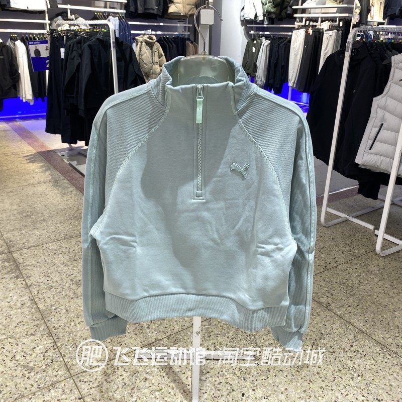 PUMA彪马女立领休闲针织卫衣套头