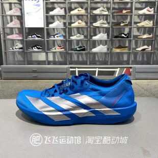 正品adidas阿迪达斯新款男鞋ADIZERO休闲日常运动鞋跑步鞋JQ1683