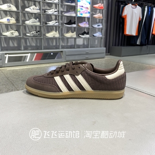 ADIDAS阿迪达斯三叶草轻便男女低帮运动休德训鞋闲板鞋KH6039