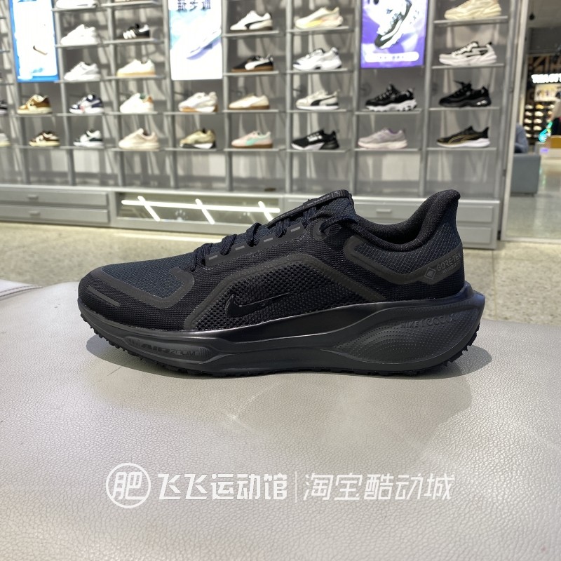 耐克ZOOM减震飞马休闲跑步鞋
