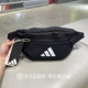 ADIDAS阿迪达斯经典 新款 正品 日常男女运动休闲腰包斜挎包JM7155