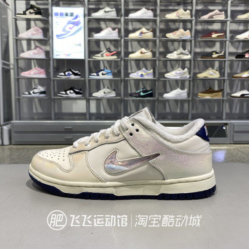 正品Nike耐克女鞋新款DUNK LOW炫彩大勾平底鞋低帮复古板鞋IM6571