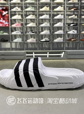 夏新款正品ADIDAS阿迪达斯三叶草轻便百搭男女休闲一字拖鞋IF3670