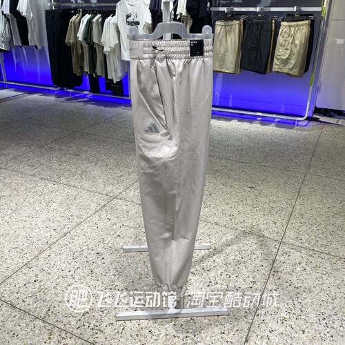 夏新款正品ADIDAS阿迪达斯简约束脚宽松女运动休闲梭织长裤JM8778