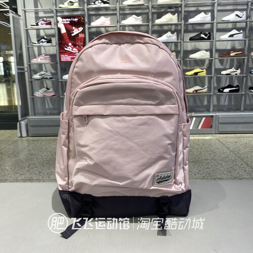 正品阿迪达斯学生书包双肩背包
