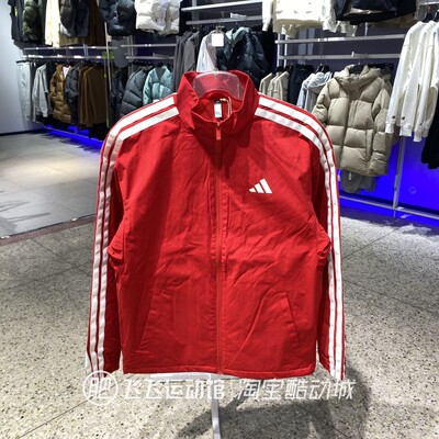 阿迪达斯三条纹马年梭织夹克外套