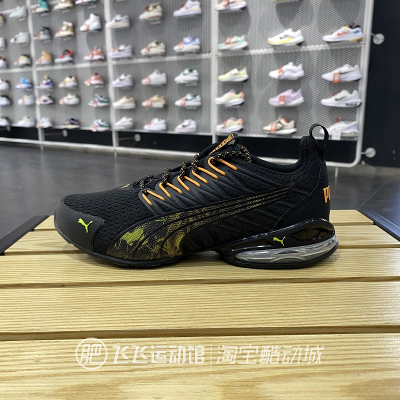 正品PUMA彪马男女休闲跑步鞋