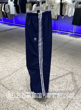 夏正品新款ADIDAS阿迪达斯三叶草宽松女运动休闲梭织长裤KF9614