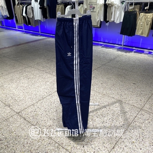 ADIDAS阿迪达斯三叶草宽松女运动休闲梭织长裤 KF9614 新款 夏正品