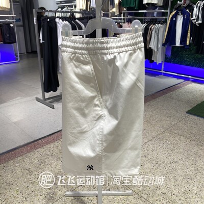 正品MLB纯色工装梭织短裤