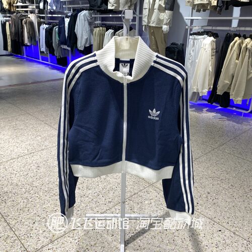 秋正品ADIDAS阿迪达斯三叶草时尚短款女运动休闲夹克外套KC2645