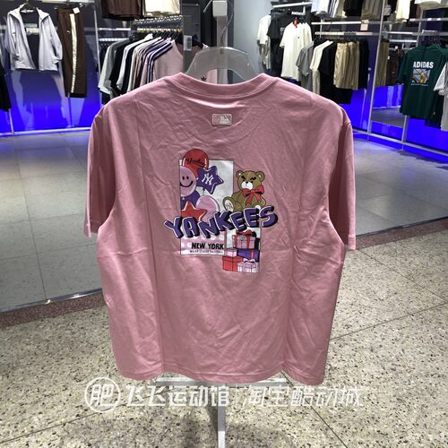 正品MLB大标LOGO休闲短袖T恤