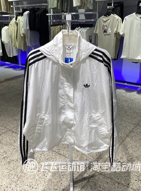 新款正品ADIDAS阿迪达斯三叶草连帽女运动休闲梭织夹克外套JX1450