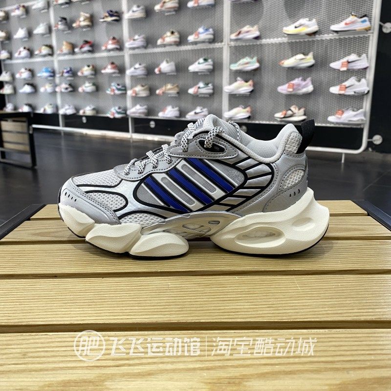 正品ADIDAS阿迪达斯清风跑步鞋